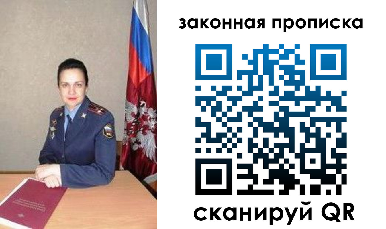 временная регистрация 2025 в Нязепетровске