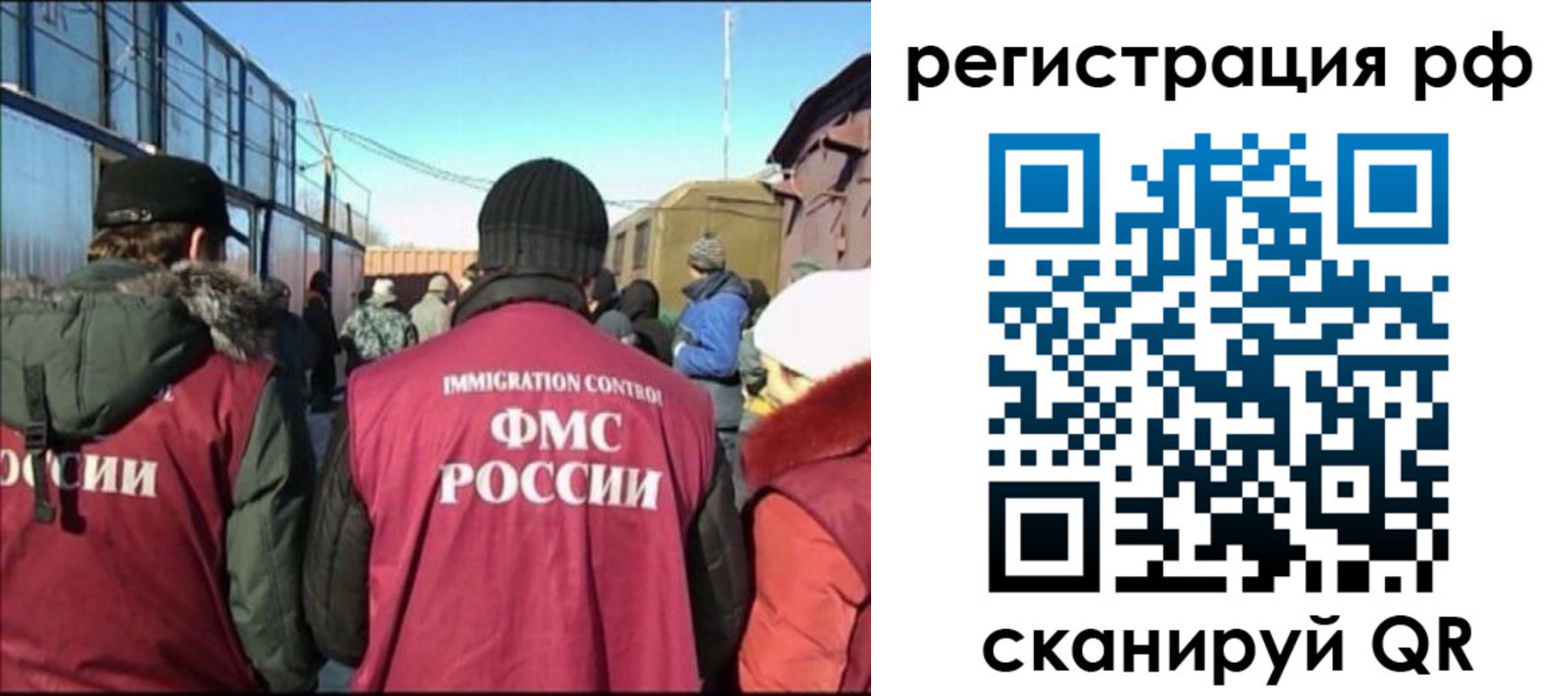 временная регистрация для всех в Нязепетровске