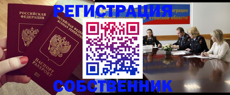 регистрация в Нязепетровске