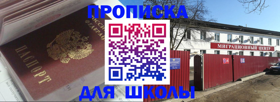 временная регистрация госуслуги в Нязепетровске